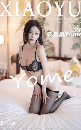 语画界XIAOYU 2022.06.17 VOL.801 杨晨晨Yome_丽丝库