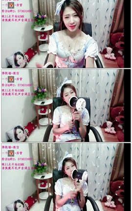 熊猫星儿-暑假作业 (1)直播福利02[14分18秒][217M]_丽丝库