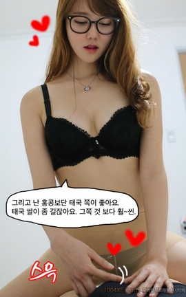 韩国真人漫画 - 经典合集-新 12 part3_丽丝库