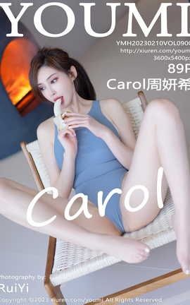 尤蜜荟YOUMI 2023.02.10 VOL.900 Carol周妍希_丽丝库