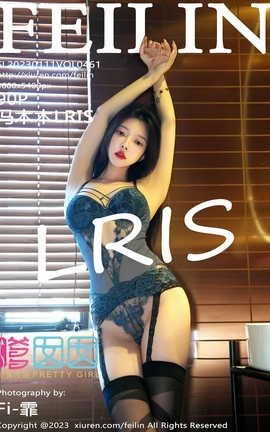 嗲囡囡FEILIN 2023.01.11 VOL.461 冯木木_丽丝库