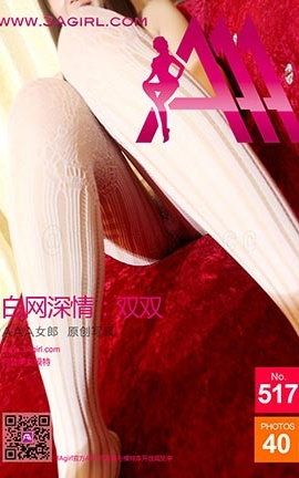 AAA女郎3agirl写真 No.517_丽丝库