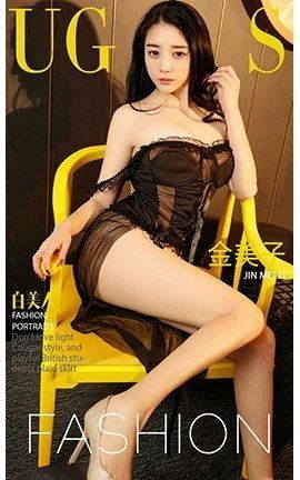 爱尤物UGirlsAPP No.917 金美子一白美人