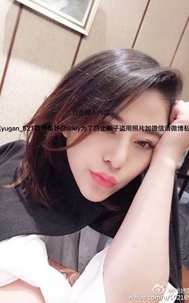 映客红人刘星妤（星妤SHIRLEY）视频照片-2