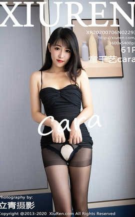 秀人网XiuRen 2020.07.06  No.2293 童千艺cara_丽丝库
