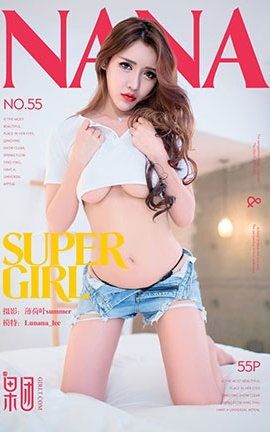 果团网Girlt  2017.08.19 No.055 lunana_lee_丽丝库