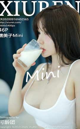 秀人网XiuRen 2020.09.16 No.2565 糯美子Mini_丽丝库