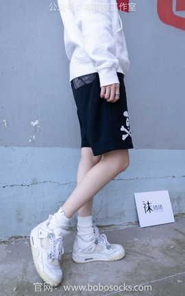 袜啵啵BoBoSocks NO.103 稚予-AJ篮球鞋白棉袜裸足_丽丝库