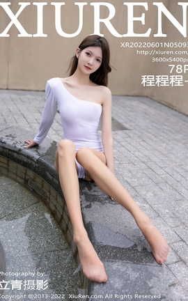 秀人网XIUREN 2022.06.01 VOL.5093 程程程-_丽丝库