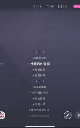 推特godxpxxp89757填词艳曲-孤勇者[754X1080][4分19秒]_丽丝库