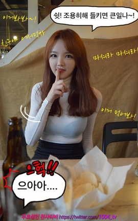 韩国真人漫画 - 经典合集-新 05 part2_丽丝库