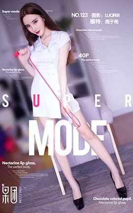 果团网Girlt  2018.01.26 No.123 周于希_丽丝库