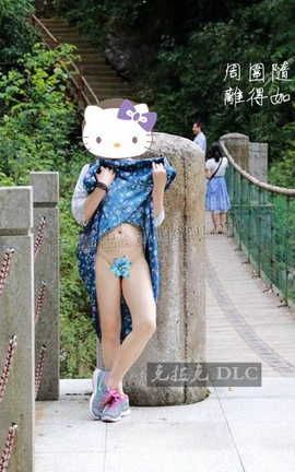 爱露出全站付费资源-户外人前 好山好水好地方_丽丝库