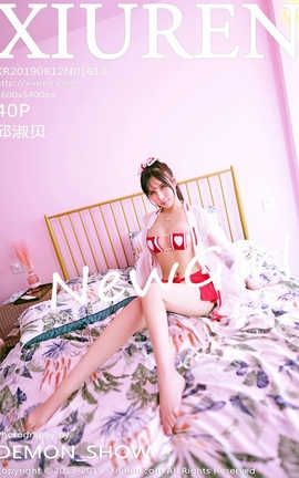 秀人网XiuRen No.1610 邱淑贝_丽丝库