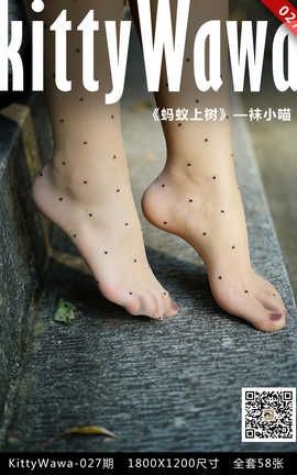 袜小喵写真Kittywawa KT027 蚂蚁上树_丽丝库