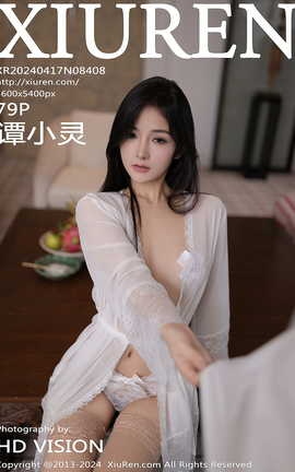 秀人网XIUREN 2024.04.17 VOL.8408 谭小灵_丽丝库