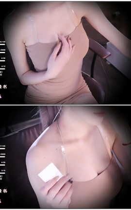 虎牙 暖暖(周童潼)-直播 魔法书福利 V646[1920X1080][5分1秒]_丽丝库