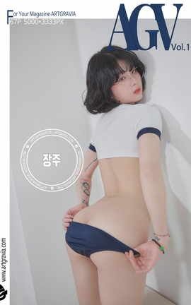 绝对领域 ARTGRAVIA_VOL165_丽丝库