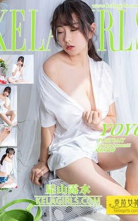 克拉女神Kelagirls 2019.11.29《显山露水》YOYO_丽丝库