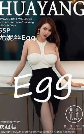 花漾HuaYang 2024.01.17 VOL.564 尤妮丝Egg_丽丝库