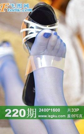 Legku原创丝袜写真 No.220_丽丝库
