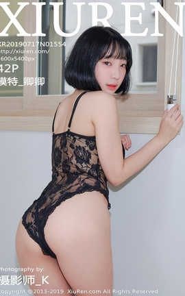 秀人网XiuRen No.1554 模特_卿卿_丽丝库