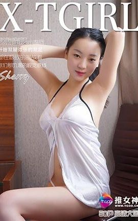 推女神TGOD  2016.06.13 Sherry 酥胸蛮腰