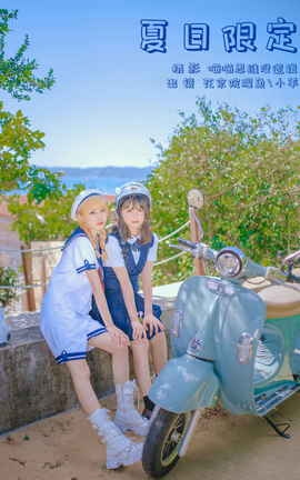 艺图语YITUYU 2023.10.31 夏日限定 花京院腥鱼_丽丝库