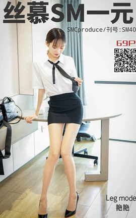 丝慕GIRL SM402 艳艳《交作业了吗》_丽丝库