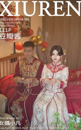 秀人网XIUREN 2024.06.28 VOL.8780 豆瓣酱_丽丝库