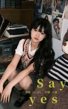 艺图语YITUYU 2023.10.11 Say yes 椰椰公主_丽丝库