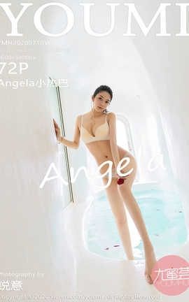 尤蜜荟YouMi 2020.07.10  No.483 Angela小热巴_丽丝库