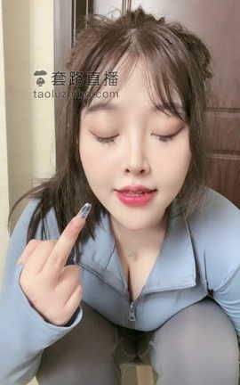 套路直播-扶摇健身教练[720X1280][24分46秒]_丽丝库