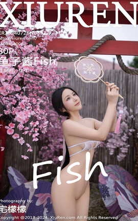 秀人网XIUREN 2024.07.26 VOL.8927 鱼子酱Fish_丽丝库