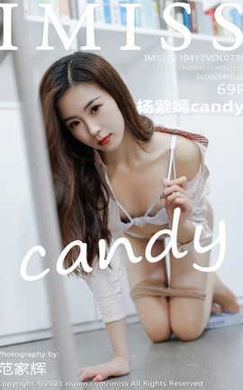 爱蜜社IMISS 2023.04.17 VOL.730 杨紫嫣candy_丽丝库