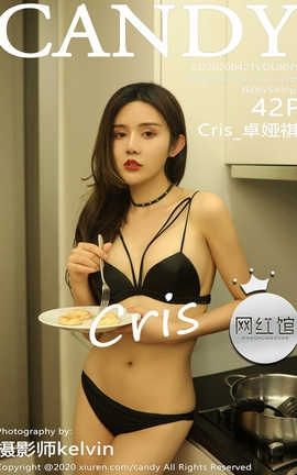 糖果画报Candy 2020.04.21  No.079 Cris_卓娅祺_丽丝库