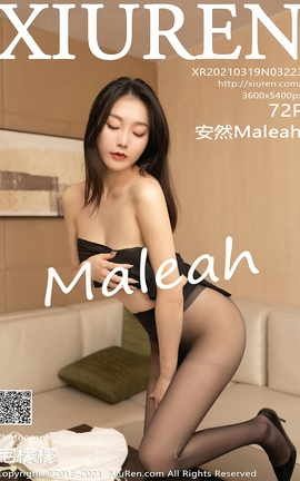 秀人网XiuRen 2021.03.19 No.3223 安然Maleah_丽丝库