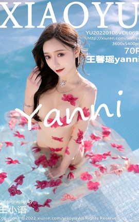 语画界XIAOYU 2022.01.06 VOL.691 王馨瑶yanni_丽丝库