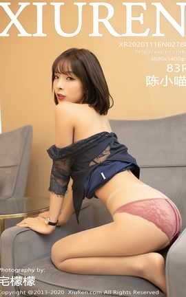 秀人网XiuRen 2020.11.16 No.2788 陈小喵_丽丝库