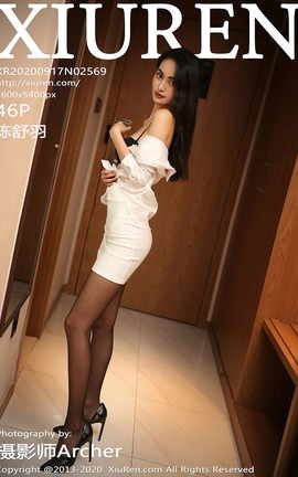 秀人网XiuRen 2020.09.17 No.2569 陈舒羽_丽丝库