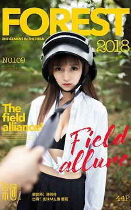 果团网Girlt  2017.12.24 No.109 龙珠主播_丽丝库