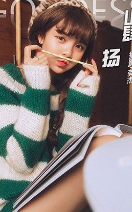 头条女神Toutiaogirls 2018.01.22 山肆 杨_丽丝库