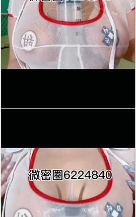 微密丝博 微密圈 小王同学 part7_V2[1080X1440][3分8秒]_丽丝库