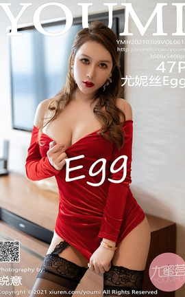 尤蜜荟YOUMI 2021.03.09 No.611 尤妮丝Egg_丽丝库
