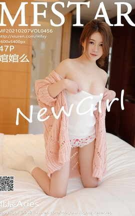 模范学院MFStar 2021.02.07 No.456 婠婠么_丽丝库