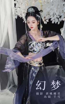 艺图语YITUYU 2023.09.07 幻梦 千雪呀_丽丝库