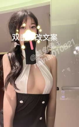 甄选系列 Twitter 姜兔兔 nainai010821 part4