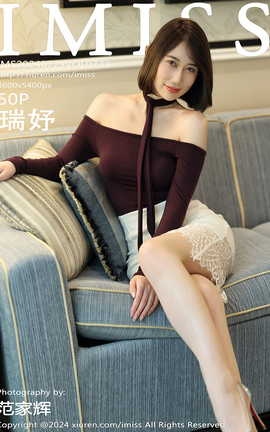 爱蜜社IMISS 2024.07.29 VOL.773 瑞妤