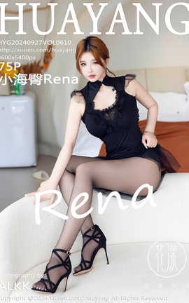 花漾HuaYang 2024.09.27 VOL.610 小海臀_丽丝库