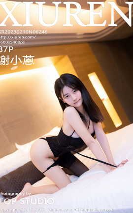 秀人网XIUREN 2023.02.10 VOL.6246 谢小蒽